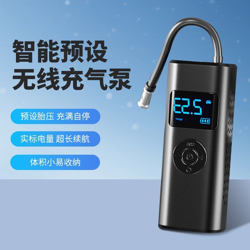 车载无线充气泵车用便携式汽车用打气泵轮胎充气筒智能车载大功率
