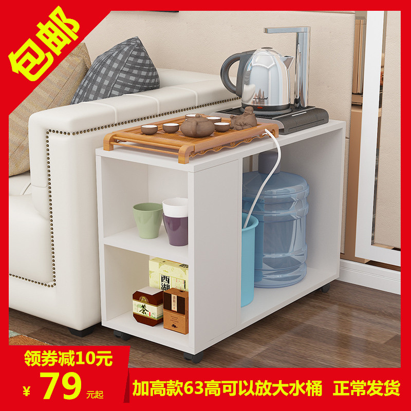简约小户型茶几客厅可移动功夫茶水桌带轮沙发边角几扶手柜床头柜