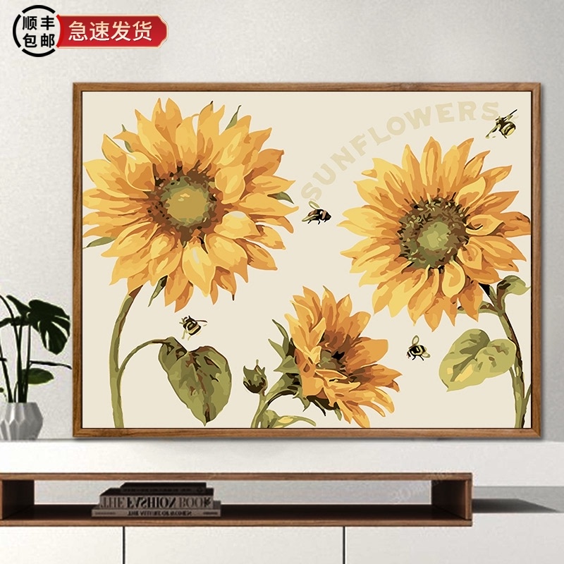 diy数字油画客厅餐厅花卉简单填色手工绘装饰画油彩画 阳光向日葵图片
