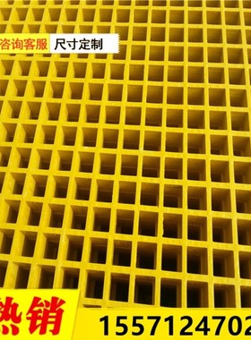 洗车沟地鸽舍漏水塑料格栅板洗车房玻璃钢格栅格漏玻璃钢格栅板