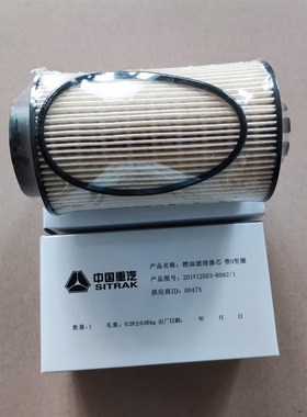 PU1059/3燃油滤芯重汽汕德卡T7豪沃201v12503-0062柴油滤清器