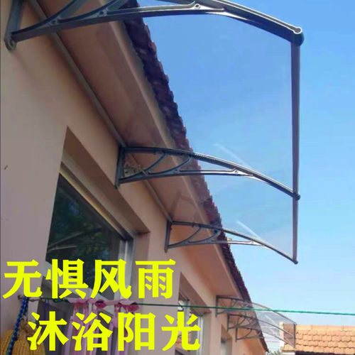 铝合金雨棚透明耐力板遮阳遮雨棚家用无声雨搭蓬门阳台窗户挡雨篷
