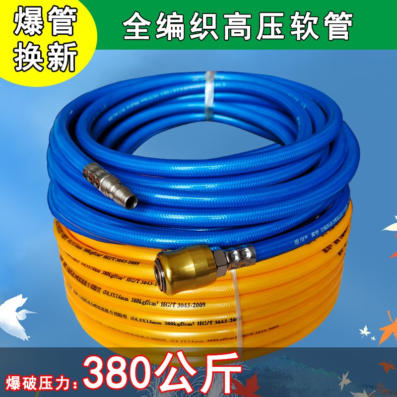 橡塑风炮管高温高压喷漆软管空压机气泵充气加气管气动扳手防爆管