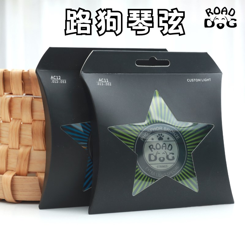 路狗琴弦ACKC系列 镀膜防锈民谣吉他弦木吉他弦全套一套六根配件