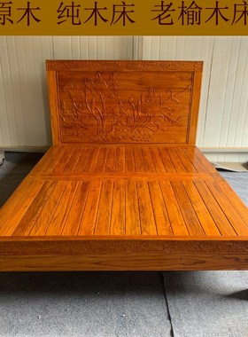 纯实木双人床老榆木家具雕刻中式现代原木床婚床1.8榫卯结实木床
