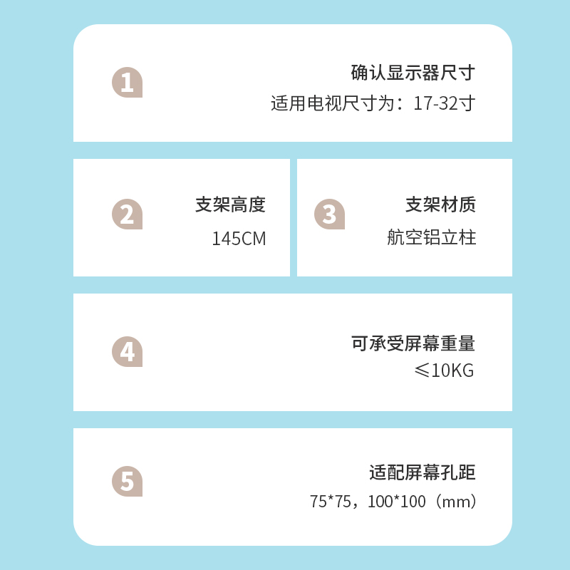 威格显示器推车落地挂架电脑屏幕万向支架VESA可移动底座高低调节