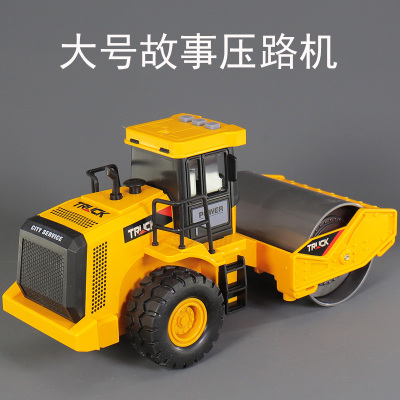 大号故事压路机儿童惯性声光工程车仿真铲车推土机玩具车礼物