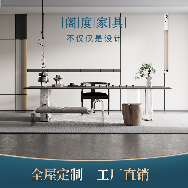 侘寂风亚克力泡茶桌椅组合轻奢茶台家用客厅办公室洽谈区茶桌定制