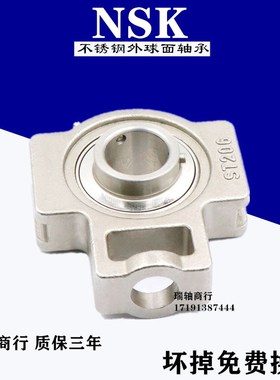 进口不锈钢外球面带座轴承 SUCFC201 FC202 FC203 FC204 FC205