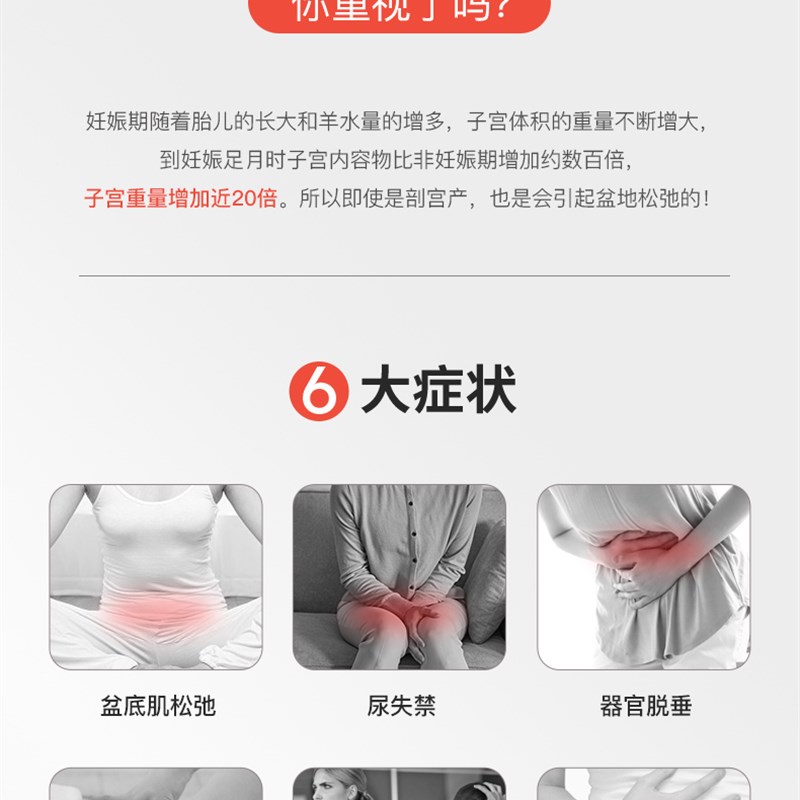 盆底肌修复训练器锻炼产后阴道哑铃外用凯格尔运动私密缩漏尿笑尿