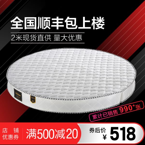 热销包邮弹簧圆床垫折叠双人2m2.2m圆形硬棕垫加厚乳胶软垫席梦思