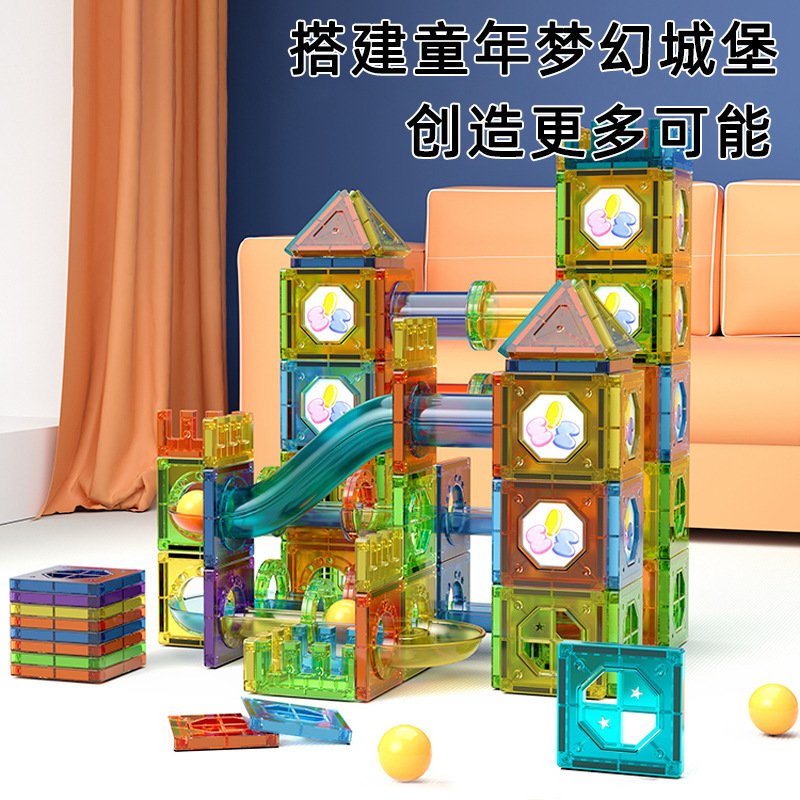 厂家代发儿童益智管道滚珠玩具男孩多功能磁性拼装积木彩窗磁力片