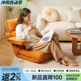 躺椅 折叠懒人沙发卧室单人扶手小沙发家用阳台榻榻米飘窗靠背日式