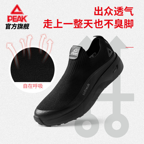 匹克态极知行softwalk丨休闲鞋男女鞋秋冬新款软底轻便运动鞋子
