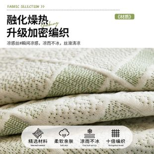 厂促夏季 盖布巾直排防滑格子 凉豆豆沙发垫2025新款 凉感凉席一片式