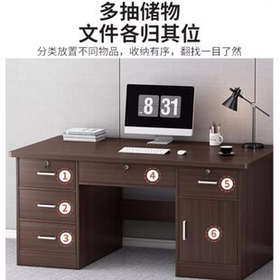 简约现家用带锁公桌老板桌公室员工职员桌椅书桌 长促电脑桌台式