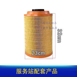 适配2332空气滤芯解放j6l空气滤芯小J6L空气滤清器虎vh原厂配件j6