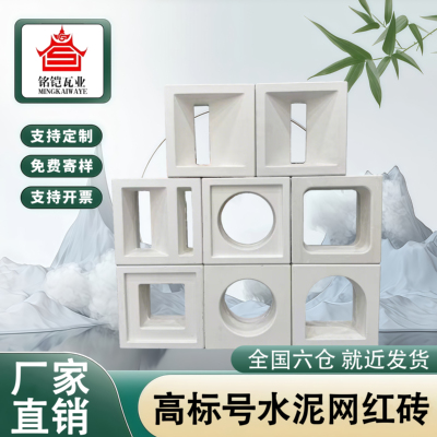 双面水泥空心砖石膏网红砖高强度
