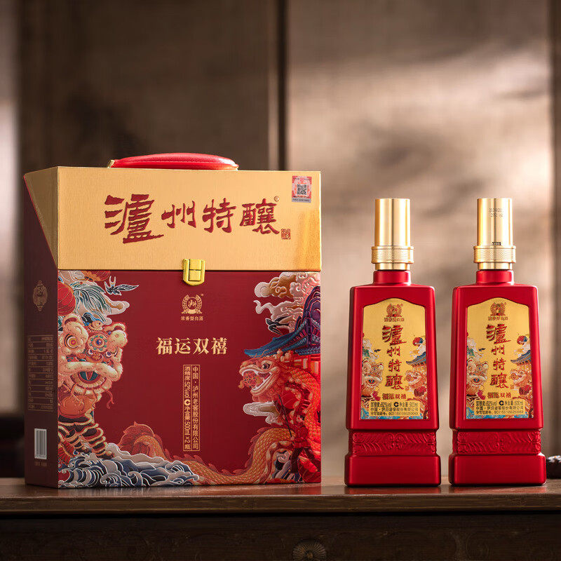 泸州老窖股份泸州特酿福运双禧52度浓香双支礼盒白酒500ml*2瓶