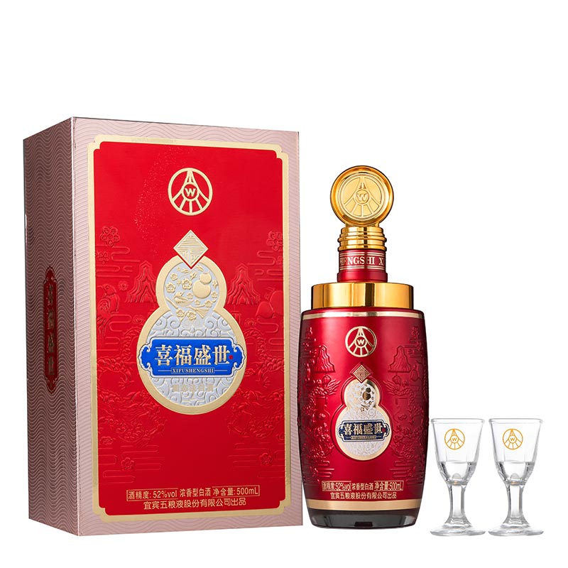 喜福盛世211浓香型白酒500ML*1瓶红色系书本盒喜庆装