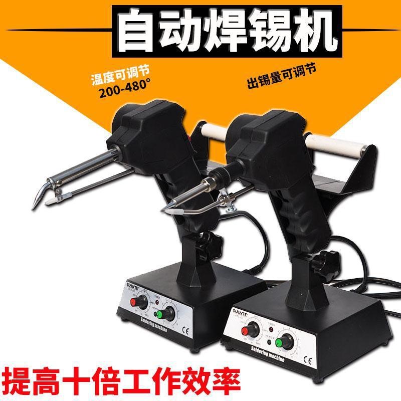 936焊台 可调恒温电烙s铁 脚踩焊锡机 自动出锡焊台 焊锡枪点焊机