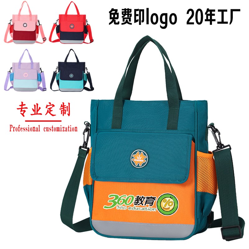 韩版小学生补习袋定制印lougo大容量美术袋文件袋儿童书袋手提书