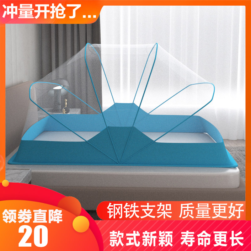 2023新款高级蒙古包蚊帐家用卧室D免安装可折叠防摔学生宿舍单人