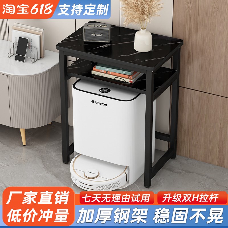 小桌子扫地机器人置物架客厅收纳架子沙J发角几边几落地鱼缸架方