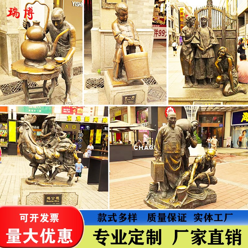 户外铸铜雕塑定制校园名人物动物彷铜红色文Q化肖像寺庙园林景观