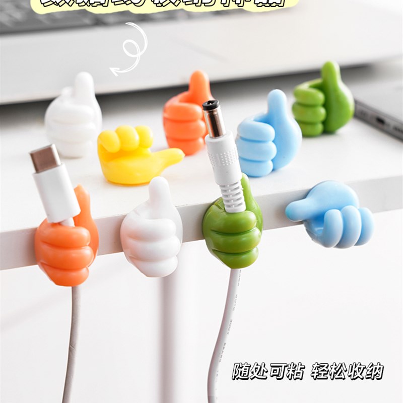 大拇指多功能挂钩粘钩创意理线器电线固定器强力S无痕免打孔整理