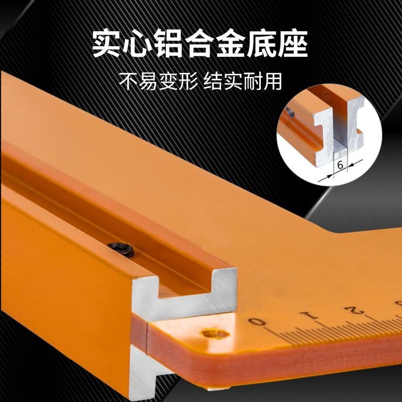 木工三角尺大号h三角板拐尺90度高精度电木板加厚直角角尺装修方