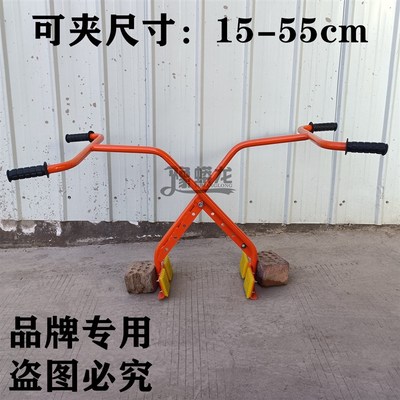 路沿石夹子手抬式推车石材夹具双人抬夹具大理石板夹路边石搬运车