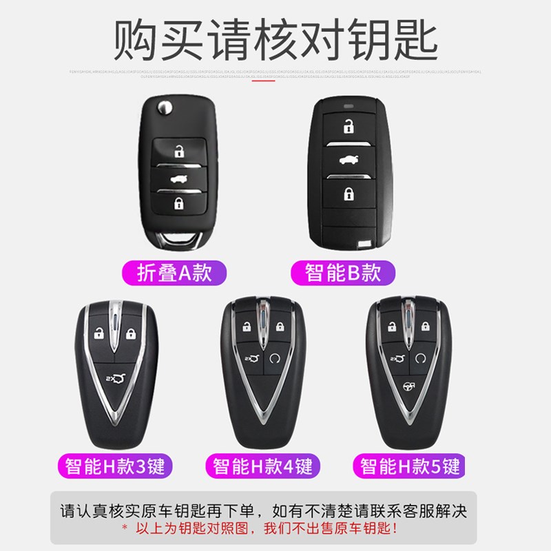 长安cs75钥匙套cs35plus cs55 cs35逸动plus专用欧尚x7车钥匙包女