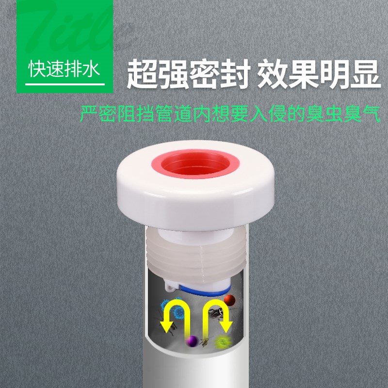 厨房下水防臭神器卫生间排水管防返臭密封塞下水管道密封圈堵口器