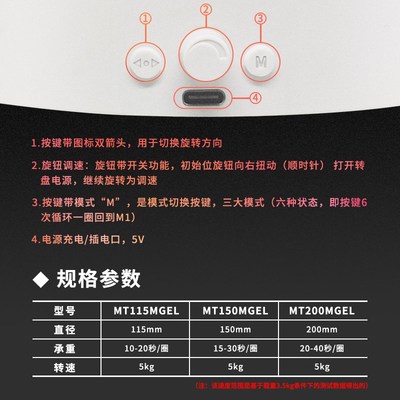 自动电动转盘来回旋转底座旋转展示台直播转盘展示台电动旋转台