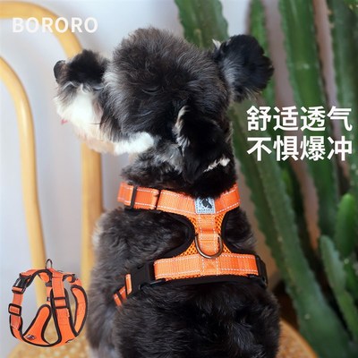 BORORO遛狗牵引绳透气狗绳子牵引绳泰迪法斗背心式防挣脱宠物胸背