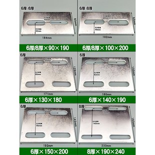 冷镀锌幕墙预埋件钢板钢结构工程铁板钢方管底座连接件立柱加厚