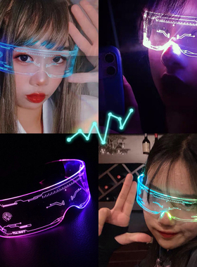 蹦迪科技感七彩发光眼镜LED炫酷墨镜男女网红科幻酒吧道具电音节