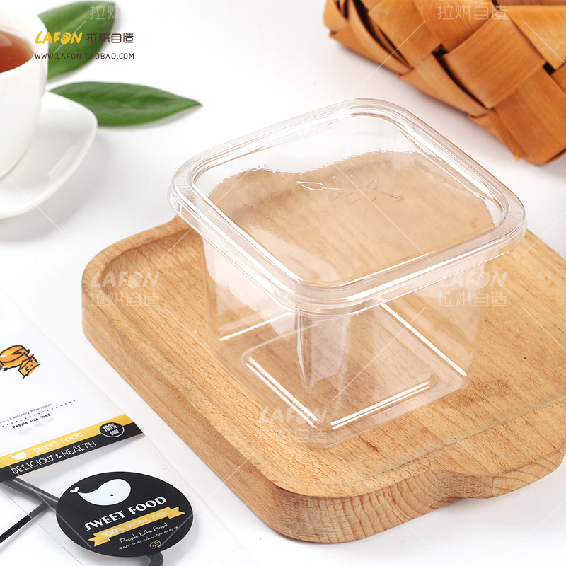 慕斯蛋糕包装盒透明吸塑盒豆乳木糠杯千层水果酸奶盒子烘焙西点盒