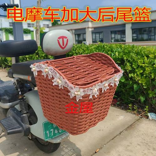 电动车后置车筐电动摩托车后尾挂篮置物神器车篓后用靠背菜篮子