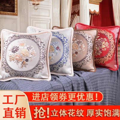 客厅沙发靠垫抱枕套欧式新中式大号靠背垫可拆洗靠枕椅子床头护腰