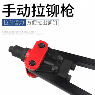 手动拉铆枪家用小型铆钉枪拉钉铆抢拉钉钳省力工业级抽芯铆钉枪嘴