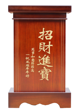 高1米招财进宝底座招财貔貅华尔街铜牛武财神关公供桌工艺礼品摆