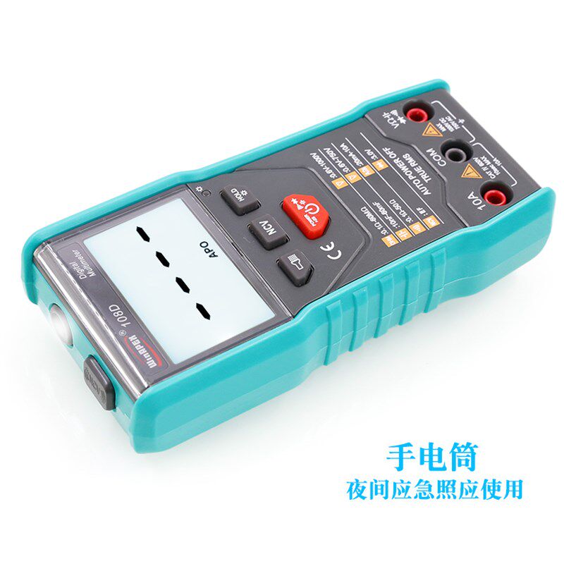 汉研傻瓜万能表108D全自动数字高精度小型万用电表无需换档智能防