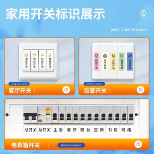 精臣d11 d110透明标签纸文具姓名贴自粘防水贴纸卡通水杯饭盒贴标
