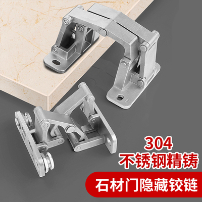 石材门铰链重型暗门隐形暗藏合页消防栓箱防火门管井厚门二维可调