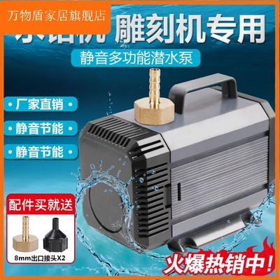 水钻水泵专用220V切割开槽机打孔机小水泵微型冷却循环雕刻机水泵