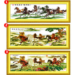 2021新款绣八马骏图十字绣成品机绣马到成功已绣好的出售大幅客厅