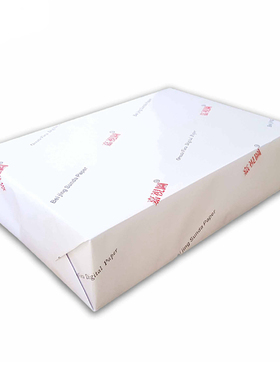 a4打印纸100克/120克A5/B5120g厚白纸 标书合同报告双胶纸复印纸