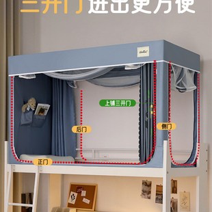 强遮光寝室单人上下铺通用牀幔四层 大学生宿舍专用牀帘蚊帐一体式